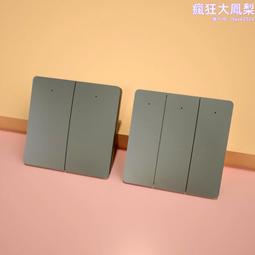 領普/linptech 單火智能開關面板 塗鴉聯動 遠程控制白色牆壁開關 歷史價格詳細信息