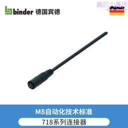 德國纜普LAPPKABEL 高柔性抗拉拖鏈電纜 電線 FD4X0.34QMM 歷史價格詳細信息