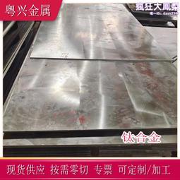 TC4鈦合金撬棍酷棍多功能EDC戶外啟瓶開瓶器鈦撬棒隨身防身高硬度 歷史價格詳細信息