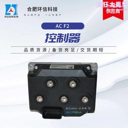 CURTIS柯蒂斯1236E-6421交流行走控制器 350A觀光車電動車控制器 歷史價格詳細信息