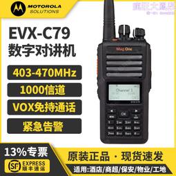 適用摩託羅拉對講機M52i新款帶錄音功能遠距離 大功率手持機 歷史價格詳細信息