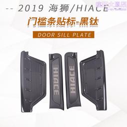 HIACE SOLEMIO(98-07)海力士 避光墊 麂皮 碳纖維 超纖皮 法蘭絨 大理石 豐田【A.F.C 一朵花】 歷史價格詳細信息