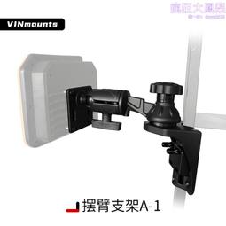VINmounts叉車工程車平板電腦支架船載工業平板支架1.5英寸球頭 歷史價格詳細信息