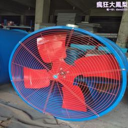 防爆軸流風機 DWT(BWT)-I/4#型玻璃鋼屋頂風機 玻璃鋼離心式風機 歷史價格詳細信息