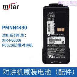 閩興通訊V10工業防爆手機5G三防石油煤礦化工智能防塵防水手持機 歷史價格詳細信息