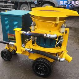 礦用混凝土攪拌機煤礦井下立式水泥攪拌機礦用混凝土攪拌機 歷史價格詳細信息