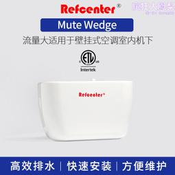 排水器 電動排水器 晴立分離式冷氣排水器 CH-320 DIY自己安裝或更換 6台一件 利益購 低價批售 歷史價格詳細信息