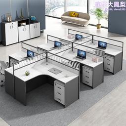 板式桌屏風辦公桌職員桌辦公室家具書桌組合工作位 歷史價格詳細信息