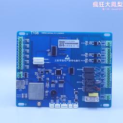 物聯網水控機智能控水機 售水機控制主板 刷卡掃碼投取水水控器 歷史價格詳細信息