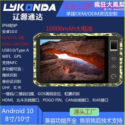 8寸安卓mtk6737平板電腦ips屏 8寸雙卡雙待4g通話 歷史價格詳細信息