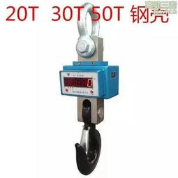 電子吊稱 ocs-b吊磅 1t2噸3t吊磅 直視遙控吊磅 歷史價格詳細信息