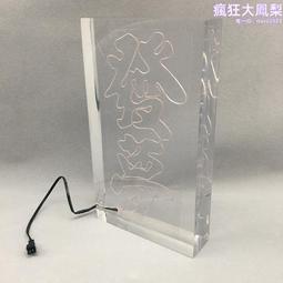 亞克力led發光畫客廳裝飾畫玄關走廊酒店樣板房立體實物裝置 歷史價格詳細信息