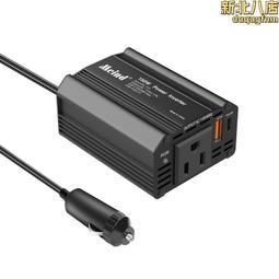 【150W 車載逆變器】車用電轉家用電 12V轉110V 車上可用家電 歷史價格詳細信息