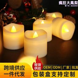 led仿真茶蠟燭遙控電子茶燈定時春節聖誕裝飾全彩充電蠟燭 歷史價格詳細信息