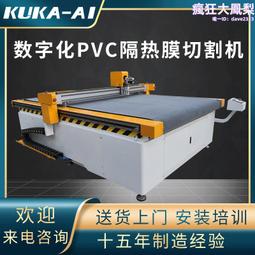 遮陽棚le珍珠棉皮革軟玻璃裁切割機 氣膜pvc夾網布振動刀切割機 歷史價格詳細信息