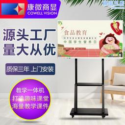 觸摸電子白板顯示屏倍速鏈生產線 多媒體教學一體機工裝板流水線 歷史價格詳細信息