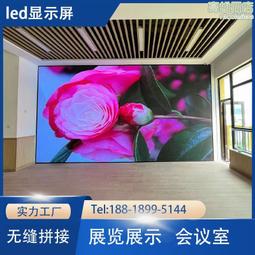 led室內顯示屏led全彩顯示屏p2電子廣告大屏幕舞臺展廳會議室 歷史價格詳細信息