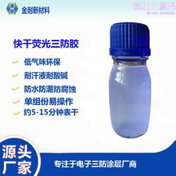 【無溶型碳漿】低溫電熱膜用碳纖維碳納米管石墨烯無溶導電漿 歷史價格詳細信息