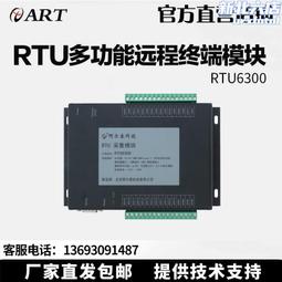 阿爾泰LabviewUSB3136模擬量數據PWM脈沖信號高精度采集板卡AD卡 歷史價格詳細信息