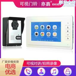 樓宇可視對講顯示屏10.1寸觸屏操作一鍵呼叫室內機對講開鎖 歷史價格詳細信息