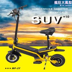 Scooter Embroidery 羊駝騎機車 黑標系列 刺繡 短袖T恤 913 歷史價格詳細信息