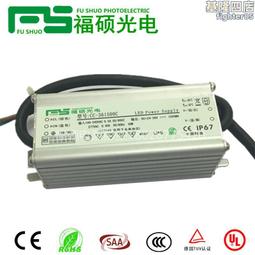 大功率ip67防水電源24v300w燈帶燈條戶外亮化恆壓電源， 歷史價格詳細信息