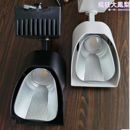 led軌道燈配件2,3,4,6線軌道槽，黑白混搭，加厚導軌燈槽 歷史價格詳細信息