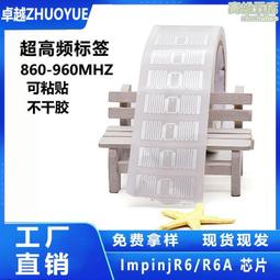 rfid超高頻背夾可攜式讀寫器pda手持終端採集讀卡器物流資產 歷史價格詳細信息