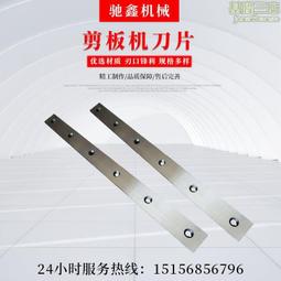 剪板機 單片鋸木工 機械用紅外線定位雷射器 一字鐳射燈 歷史價格詳細信息