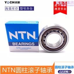 圓柱滾子軸承 N1014-K-M1-SP 工具機主軸軸承 歷史價格詳細信息