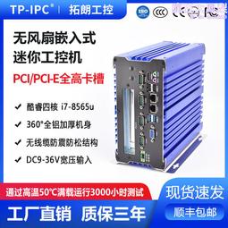 PCI ANT-IN-10-B2 10dbi 高功率全向型天線(SMA接頭)【風和資訊】 歷史價格詳細信息