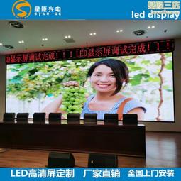 會議室展廳室內led全彩p3顯示屏 宴會廳高清電子屏 歷史價格詳細信息