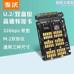 麥沃全鋁移動硬盤盒AHCI蘋果硬盤1216PIN接口SSD外置盒子 K1701 歷史價格詳細信息