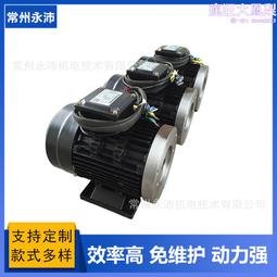 YVP90-6S4-4展鵬電梯門機馬達 調速變頻三相異步電動機 電梯配件 歷史價格詳細信息