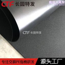 木地板防潮膜珍珠棉EPE裝修地磚複合鋁膜加厚牆面衣櫃防潮保護 歷史價格詳細信息