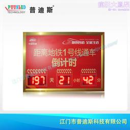 天珠led電子酥油燈充電蓮花燈插電燭台藏式長明燈供佛燈佛前擺件 歷史價格詳細信息