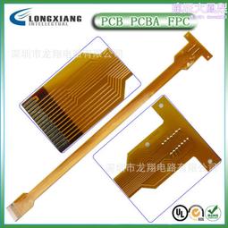 fpc打樣 ffc軟排線 FPC排線柔性pcb線路板定做 單雙面軟硬結合板【量大聯繫客服咨詢價格】 歷史價格詳細信息