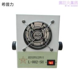 離子風槍高壓離子氣槍套裝 工業離子風槍除塵槍 歷史價格詳細信息