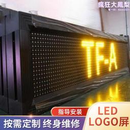 P10門頭彩戶外單紅色顯示屏數碼屏戶外交通誘導店鋪led電子廣告屏 歷史價格詳細信息