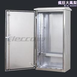 CCC認證12V2A室外防雨監控攝像頭電源支架防水盒一體化開關電源 歷史價格詳細信息