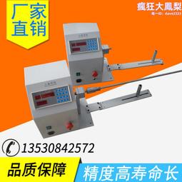 彈簧線 QQ線 加長版 1米長 1轉3線 1分3線 USB 傳輸線 充電 I PHONE 5 . I PHONE 4 micro USB HTC 三星 歷史價格詳細信息