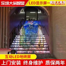 室內p3全彩led舞臺高亮顯示屏 全彩p3超高清led顯示屏 歷史價格詳細信息