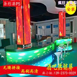P5室內全彩led單元板高清led電子廣告顯示屏模組滾動室內會議屏 歷史價格詳細信息