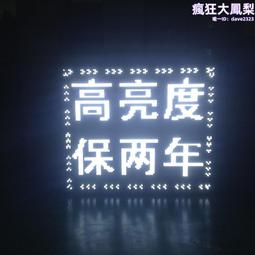 led顯示屏 p2p1.86p0.9p1.2室內全彩屏戶外高清電子廣告屏大屏幕 歷史價格詳細信息