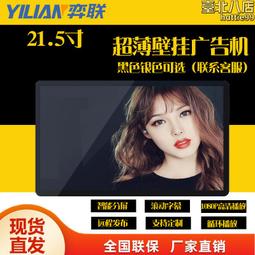 壁掛豎屏商用防水戶外廣告機雙風扇風冷溫控散熱模組套料 歷史價格詳細信息