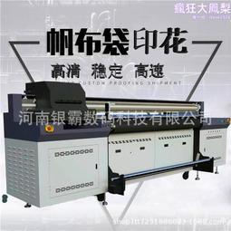 UV亞克力巡圖雷射切割機亞克力板雷射機木板立牌CCD定位鐳射機 歷史價格詳細信息