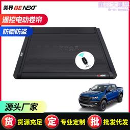 汽車改裝件倒車鏡蓋適用於3系e90牛角後視鏡殼2009-11款 歷史價格詳細信息