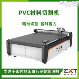 切割機數控推臺鋸90度45度多功能開料鋸切板機無塵子母鋸木工機械裁板鋸 歷史價格詳細信息