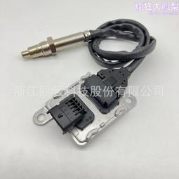 氧傳感器mn163400 汽車零配件 源頭 價 量大價優 歷史價格詳細信息