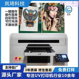 UV亞克力巡圖雷射切割機亞克力板雷射機木板立牌CCD定位鐳射機 歷史價格詳細信息